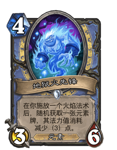 《炉石传说》世界之树的余烬迷你包法师新卡一览