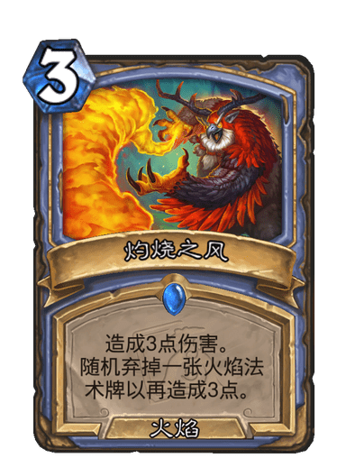 《炉石传说》世界之树的余烬迷你包法师新卡一览