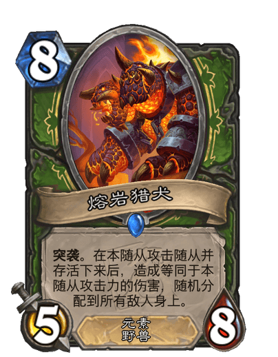 《炉石传说》世界之树的余烬迷你包猎人新卡一览