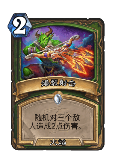《炉石传说》世界之树的余烬迷你包猎人新卡一览