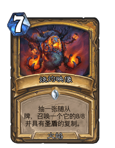 《炉石传说》世界之树的余烬迷你包圣骑士新卡一览