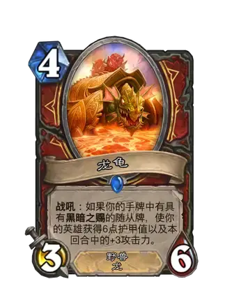 《炉石传说》世界之树的余烬迷你包战士新卡一览
