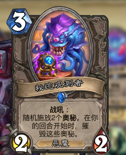 《炉石传说》双模式上分卡组代码分享