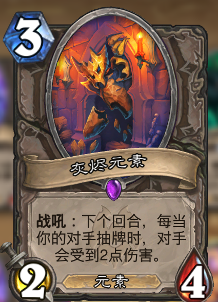 《炉石传说》双模式上分卡组代码分享
