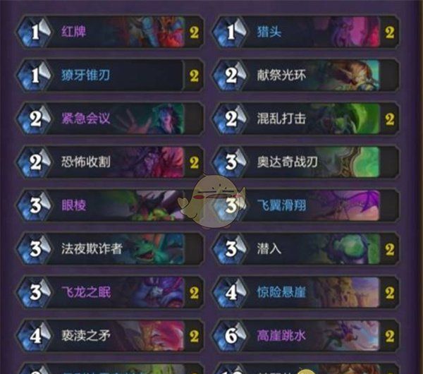 《炉石传说》无橙快攻DH恶魔猎手卡组分享
