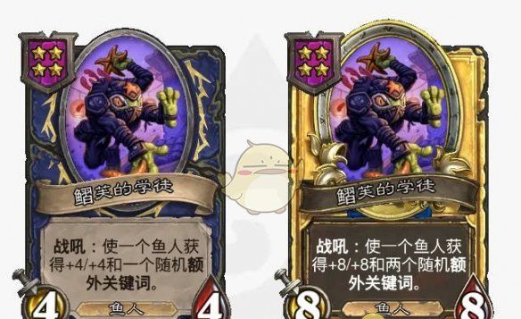 《炉石传说》鱼人/野兽酒馆战棋全新内容一览