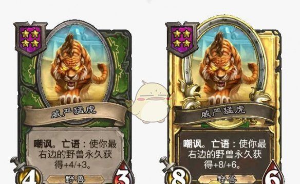 《炉石传说》鱼人/野兽酒馆战棋全新内容一览