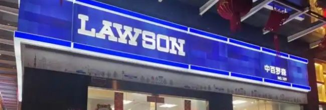 罗森点点app积分获取方法