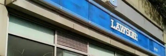 罗森点点app预约购买操作