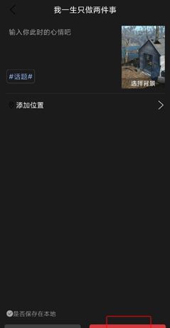 《朗诵汇》录制发布作品方法