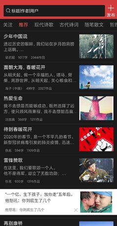 《朗诵汇》使用教程