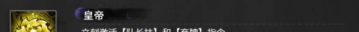 《雷索纳斯》真咲技能介绍