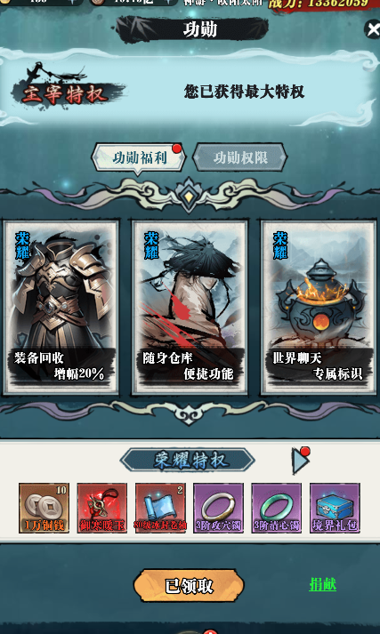 《乱世无双》新手攻略