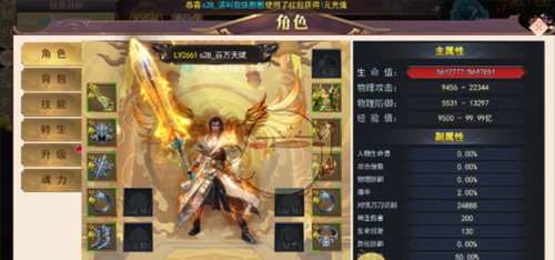 《龙神之光传奇》快速提升战斗力攻略