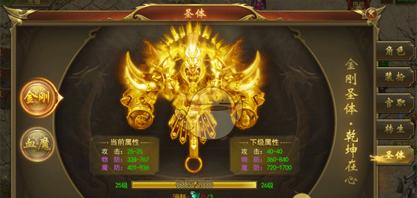 《龙神之光传奇》五大系统介绍