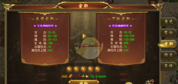 《龙神之光传奇》五大系统介绍