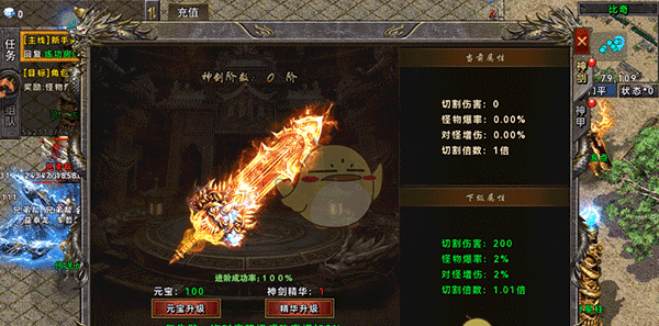 《雷神战纪传奇》新手玩法攻略