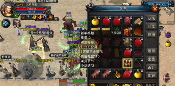 《雷神战纪传奇》装备获取攻略