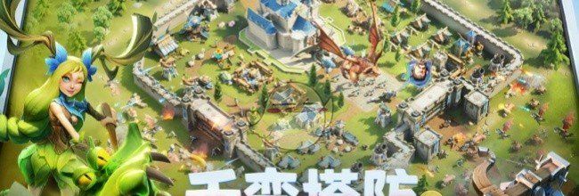 《龙石战争》区域地图介绍