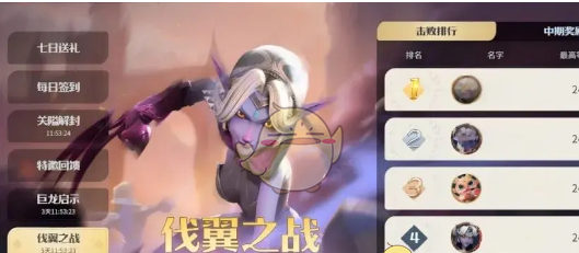 《龙石战争》新手必备攻略 