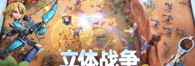 《龙石战争》游戏画面设置步骤