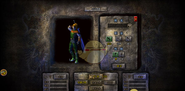 《龙腾传奇》新手玩法介绍