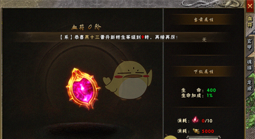 《雷霆传奇》系统介绍