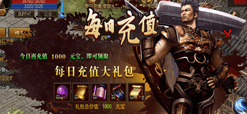 《雷霆传奇》元宝效益最大化攻略