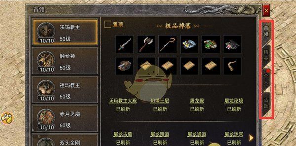 《龙腾传奇》战力提升攻略