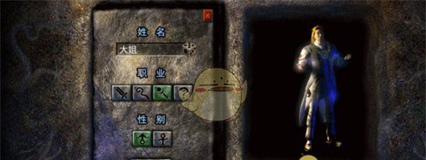 《雷霆传奇》职业介绍