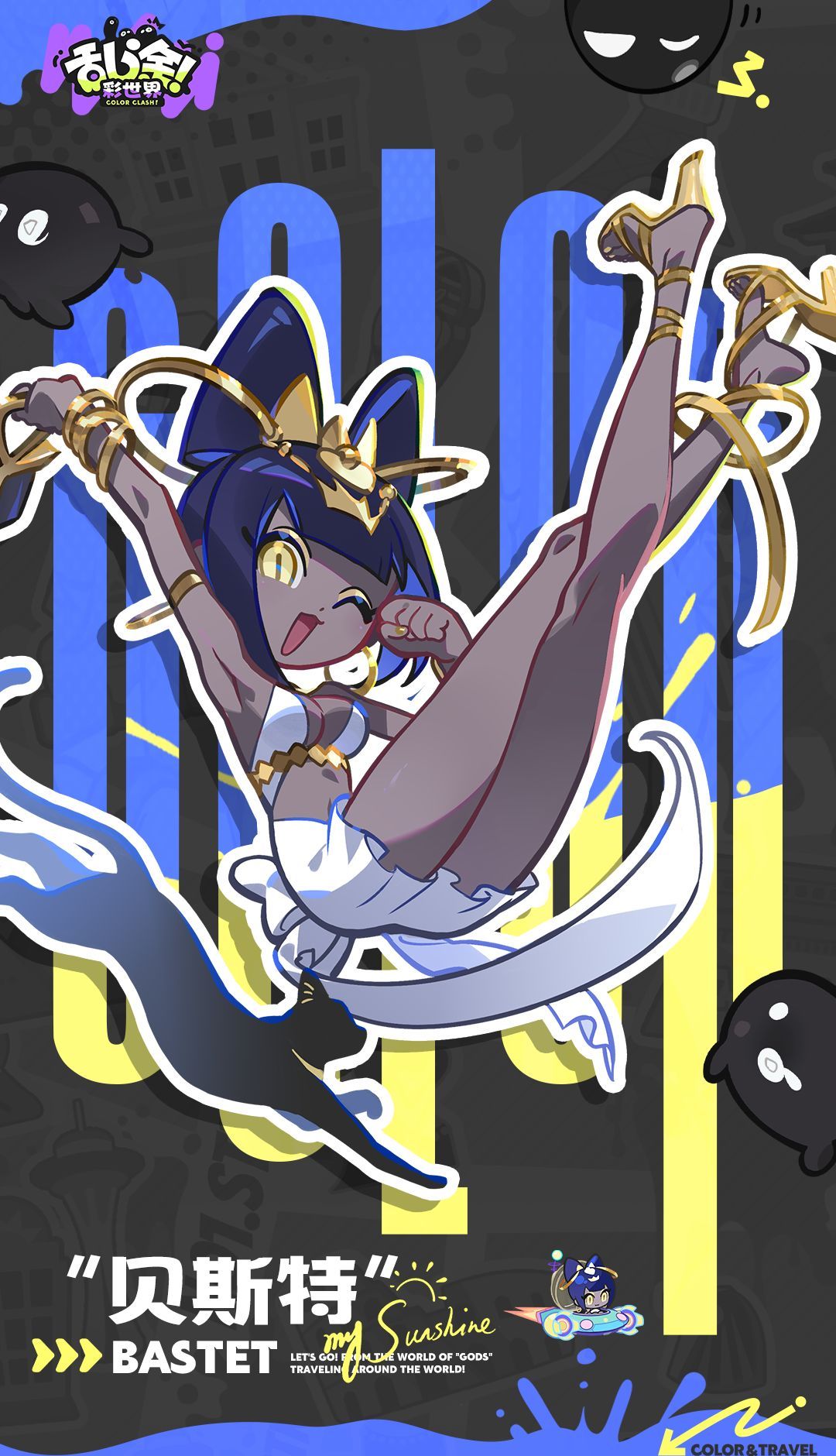 乱涂彩世界贝斯特档案一览