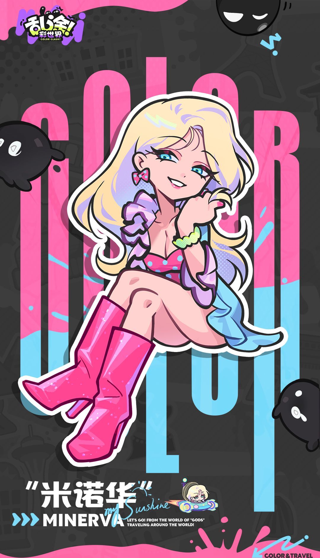 乱涂彩世界诺华档案一览