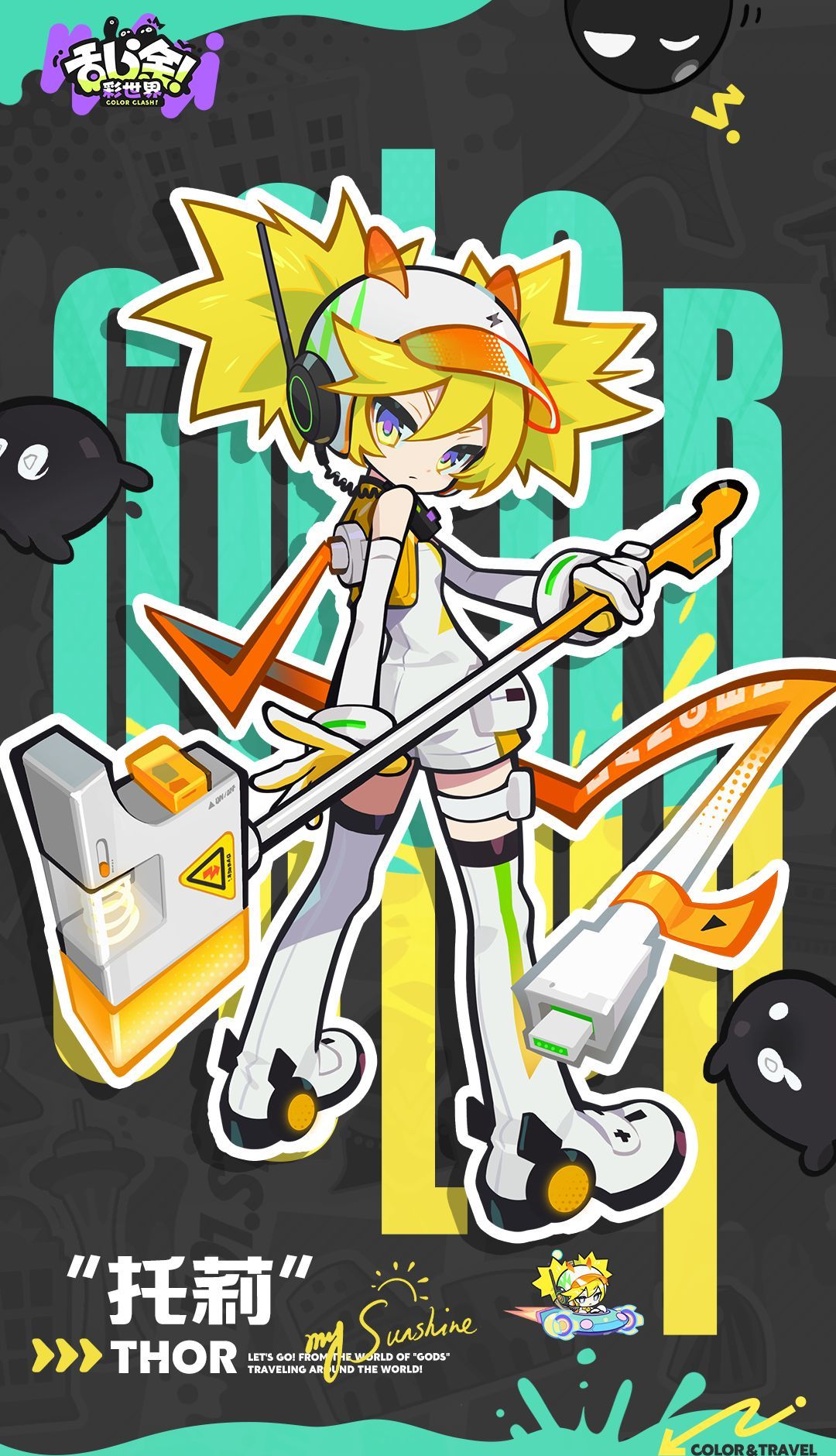 乱涂彩世界托莉档案一览