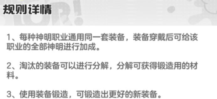 乱涂彩世界新手攻略