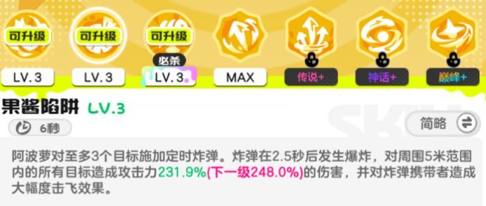 乱涂彩世界新手攻略