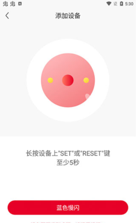 《联通智家》添加摄像头教程