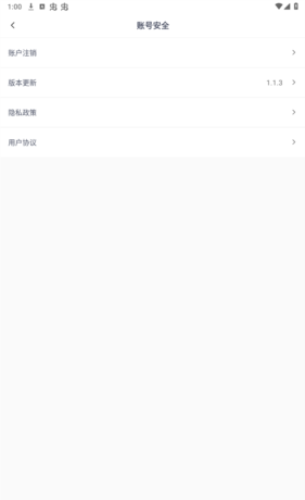 《律学法考》做题方法介绍