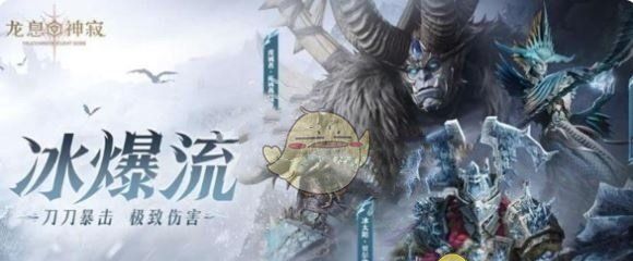 《龙息神寂》s2赛季角色抽取建议一览