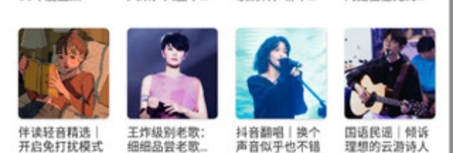 洛雪音乐app功能说明