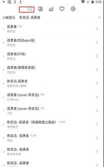 洛雪音乐app功能说明