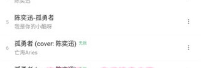 洛雪音乐app音乐搜索步骤