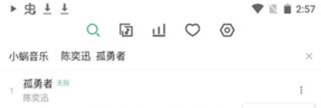 洛雪音乐app音乐下载教程