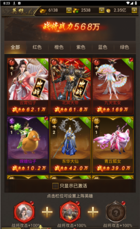 《烈焰裁决》英雄系统介绍