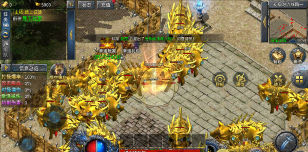 《烈焰传奇》角色升级攻略