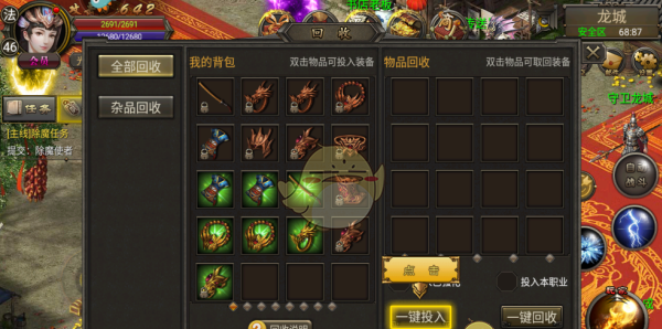 《烈焰传奇》快速升级攻略