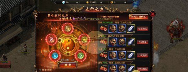 《烈焰传奇》实力速升攻略