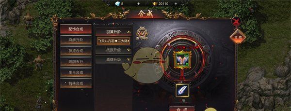 《烈焰传奇》新手玩法攻略