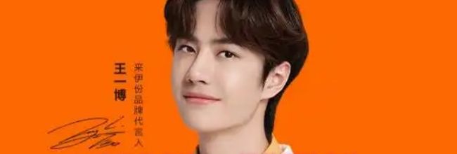 来伊份商城app订单删除方法