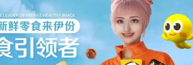 来伊份商城app会员卡号查看位置