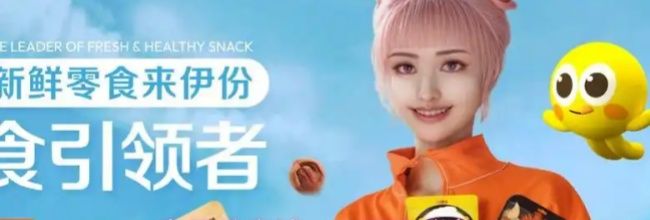 来伊份商城app昵称修改